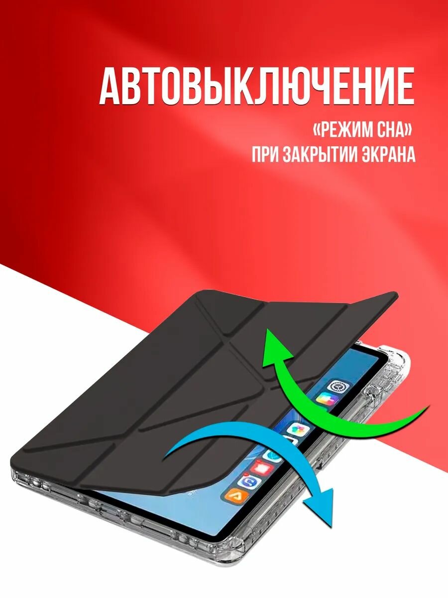 Чехол на Redmi Pad SE 11 — фото 1