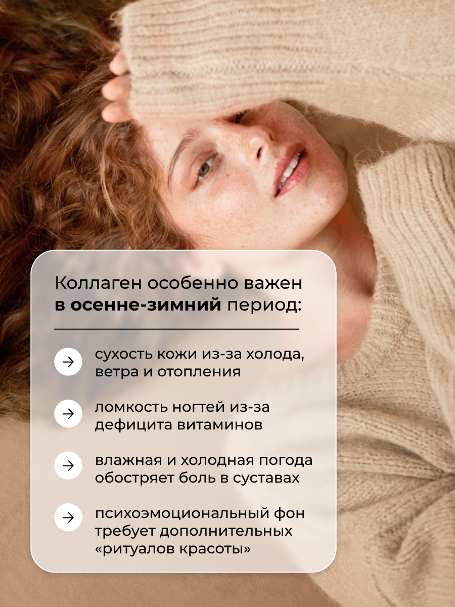 Коллаген пептидный порошок Leaftogo с витамином С и вкусом лимона набор 3 шт, 540 г — фото 1