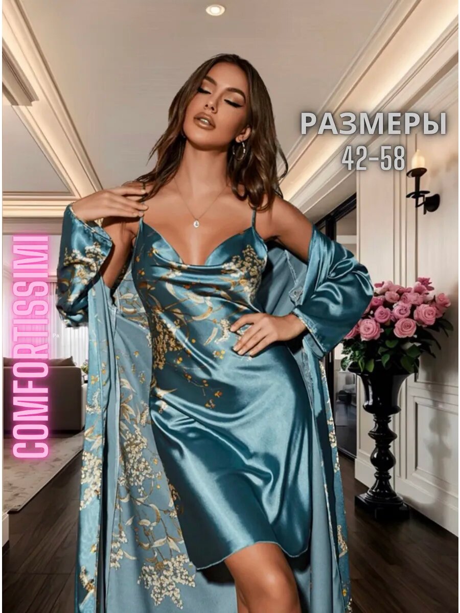Пеньюар Comfortissimi базовая коллекция, размер XL, изумрудный