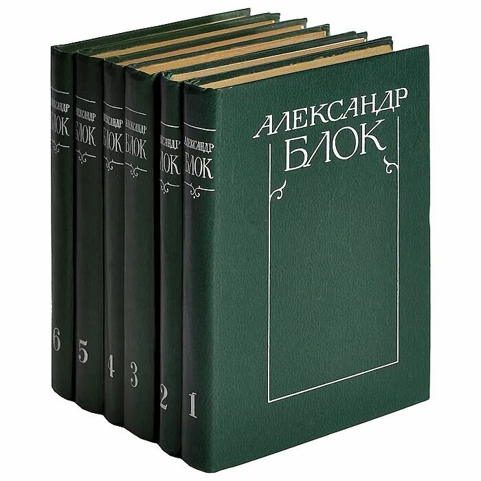 Александр Блок. Собрание сочинений в 6 томах (комплект из 6 книг)