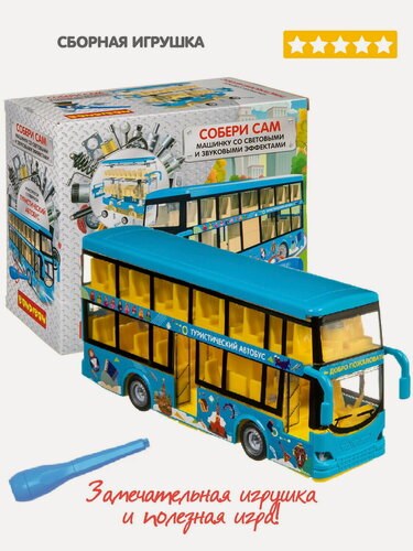 Изображение товара Конструктор с отверкой Bondibon Собирай и играй туристический автобус световые и звуковые эффекты / подарок мальчику / 6+