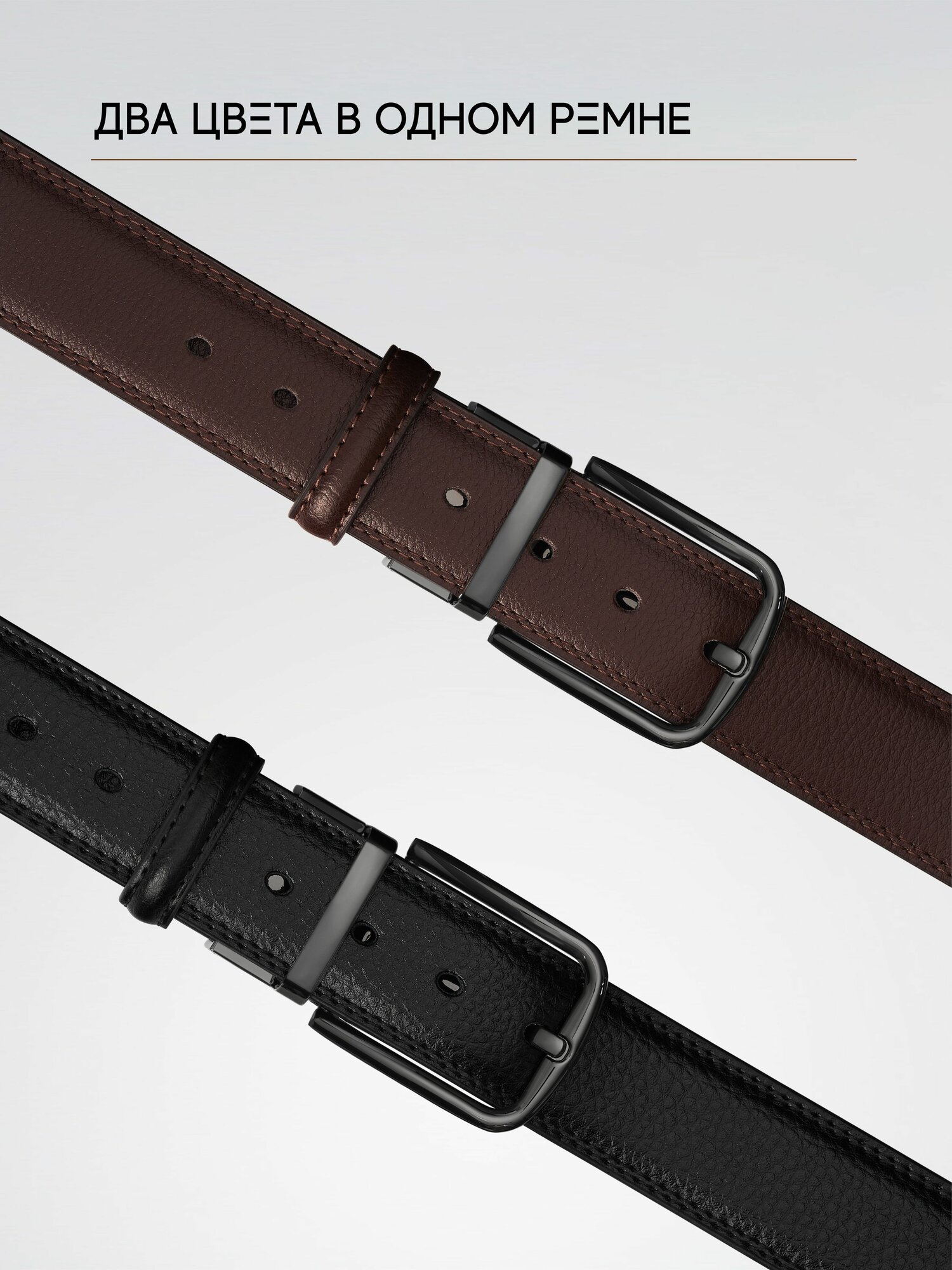 Ремень TEZZE для мужчин, размер 130 — фото 1