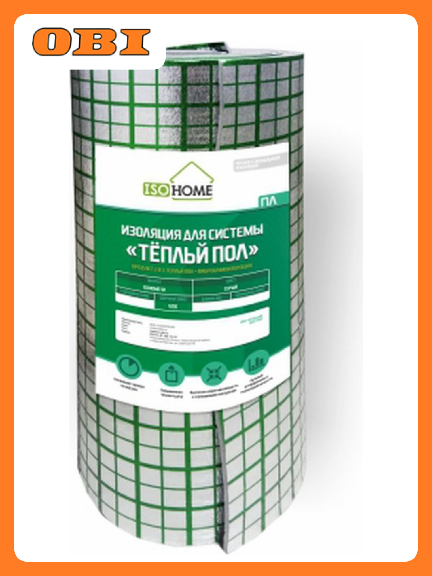 Отражающая изоляция для системы теплый пол ISODOM 3 мм 3 кв. м