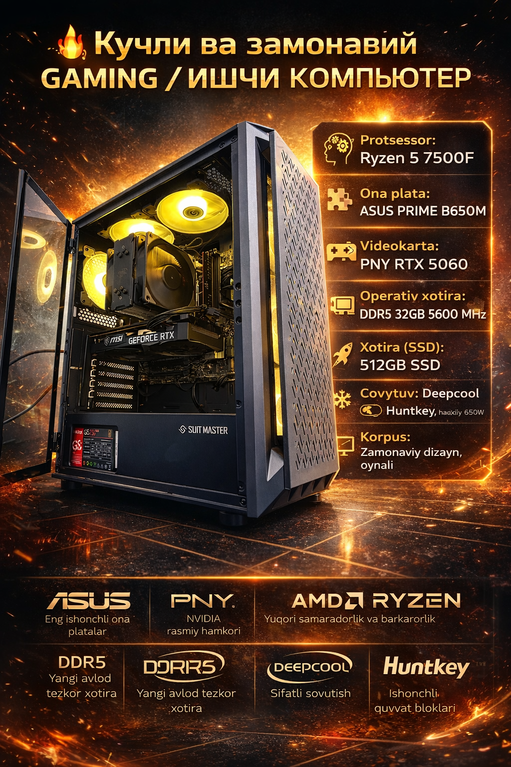 Мощный GAMING ПК | Ryzen 5 7500F | RTX 5060 | DDR5 32GB | 512 GB SSD