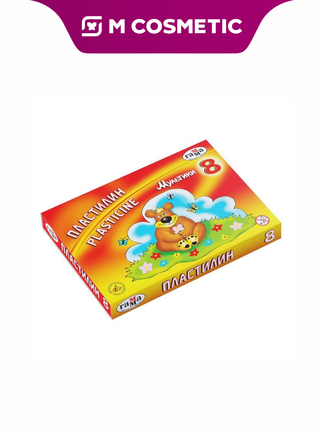Гамма Пластилин для детей Мультики 8 цветов, вес 160г (Рельеф)