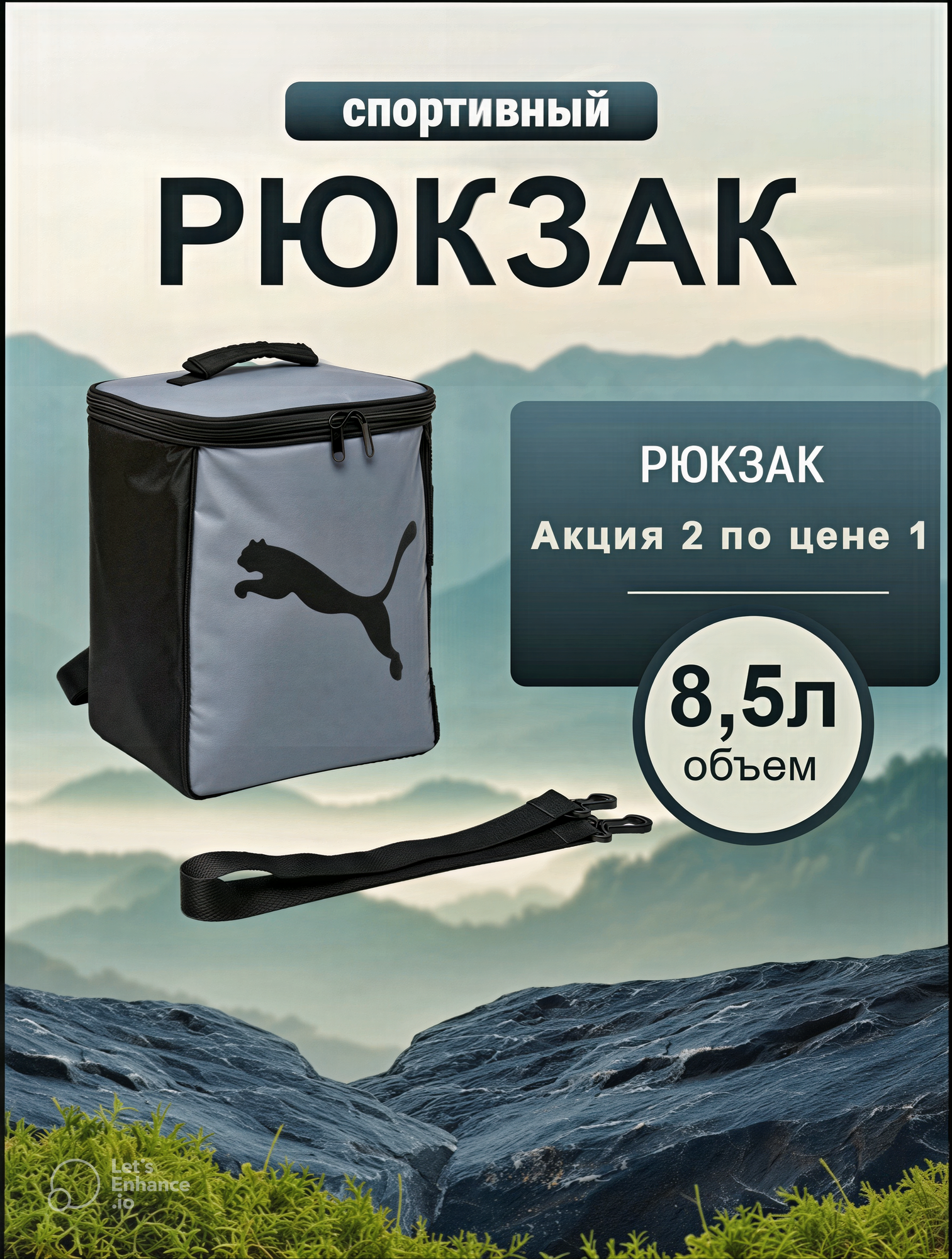 Сумка-рюкзак  Nike