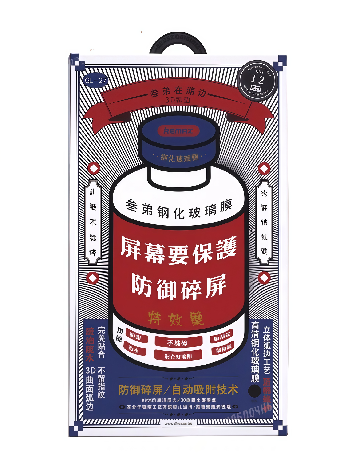 Противоударное стекло с олеофобным покрытием Remax, для iPhone 12 Pro Max