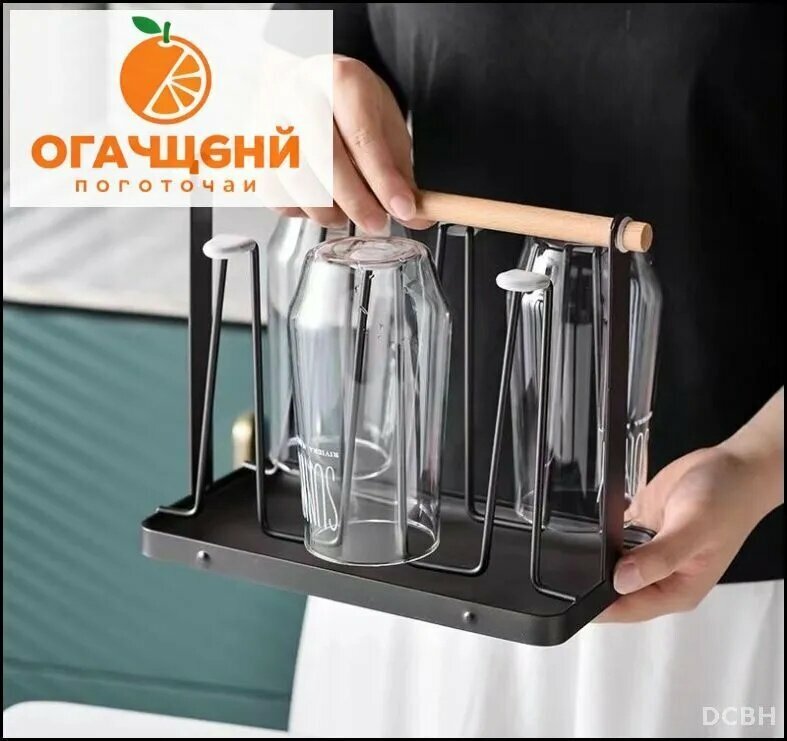 Сушилка для посуды, 23 см х 13 см х 19 см, 1 шт