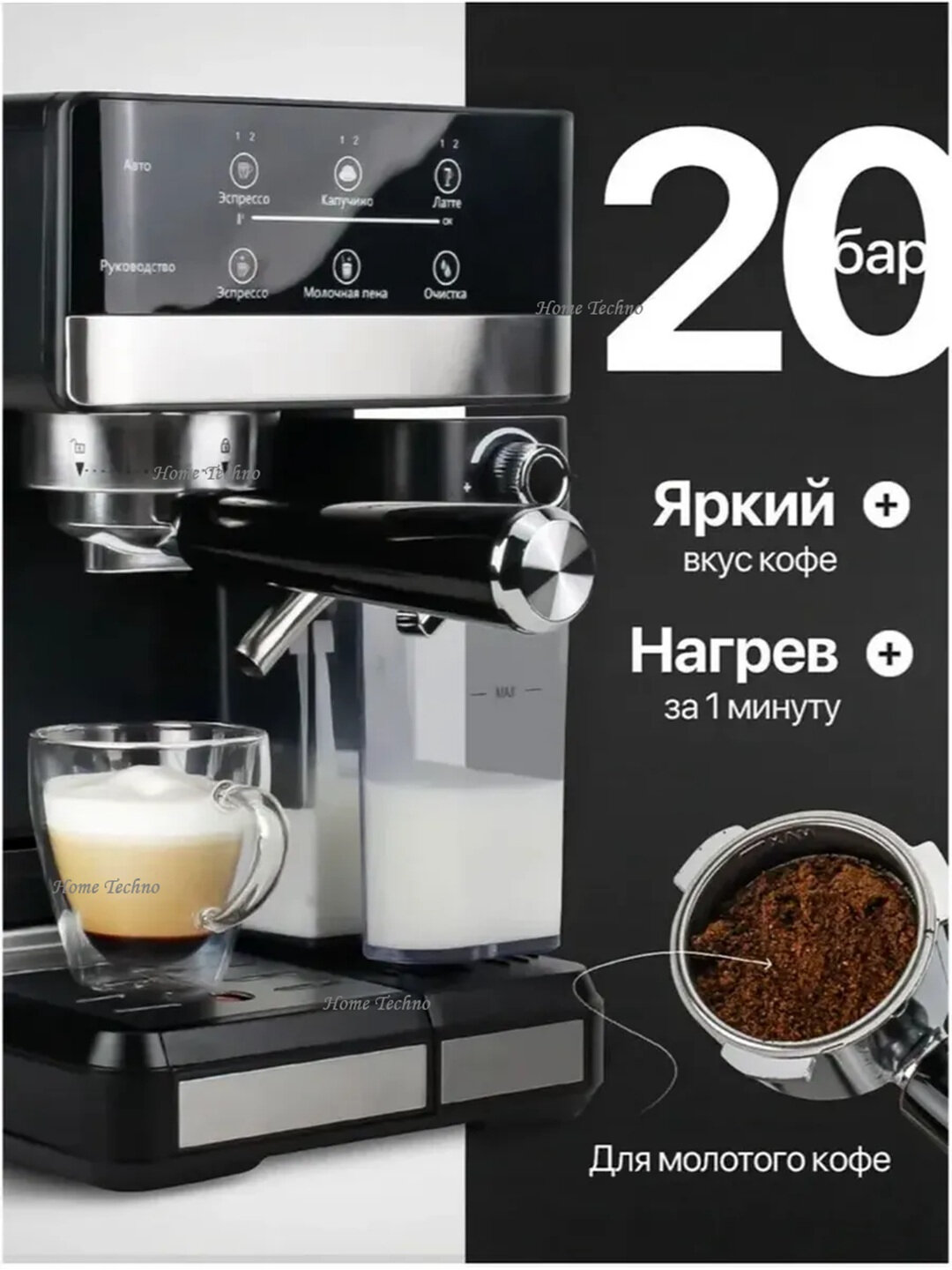 Sonifer SF‑3528 — рожковая эспрессо‑кофеварка для дома, позволяющая приготовить классический эспрессо — фото 1