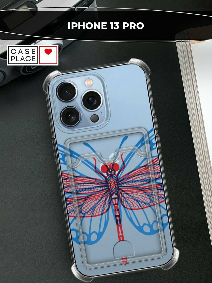 Чехол на Apple iPhone 13 Pro (Айфон 13 Про) с картой и принтом Стрекоза и бабочка