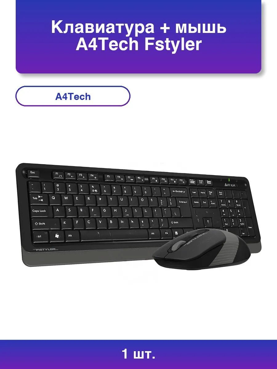 1шт. Клавиатура + мышь Fstyler Fg1010 клав: черный/серый