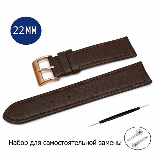 Ремешок AXIVER фактура гладкая размер 22мм коричневый 2657₽