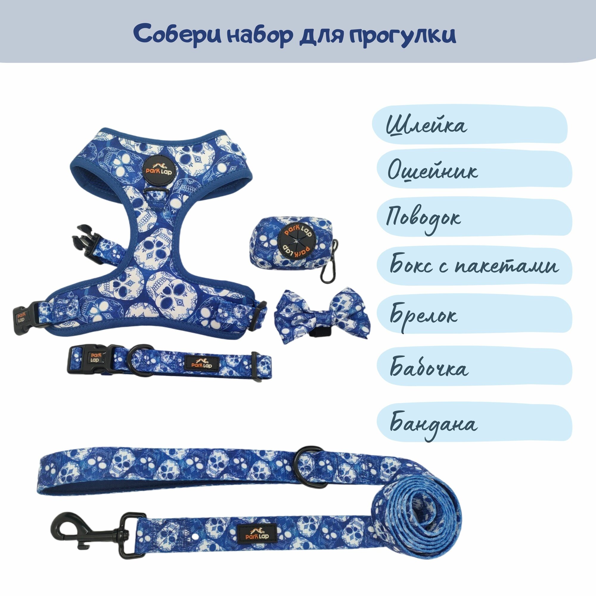 Ошейник с подкладом из неопрена, Краниум, L — фото 1