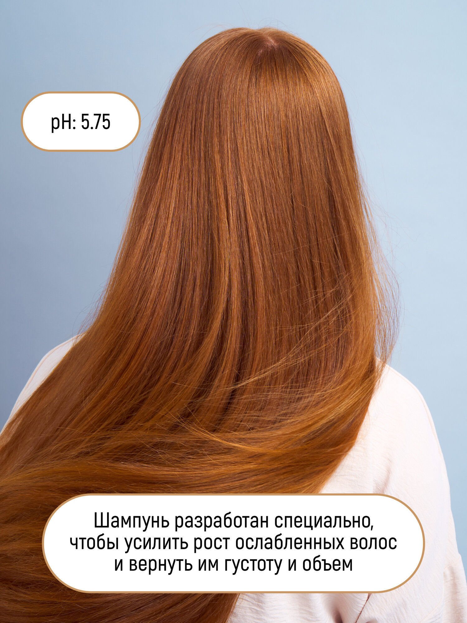 Moist Diane Шампунь кератиновый укрепляющий Perfect Beauty против выпадения, для роста и густоты волос (Япония) 450 мл — фото 1