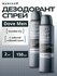 DOVE Men Сare Invisible Dry Дезодорант мужской спрей антиперспира...