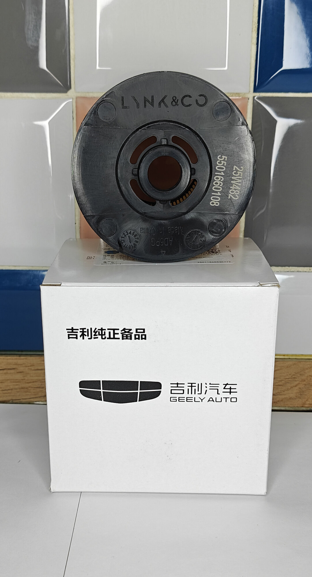 Комплект фильтров Geely Coolray и Belgee X50 1.5T (Фильтр масляный+воздушный+салонный+уплотнительное кольцо) — фото 1