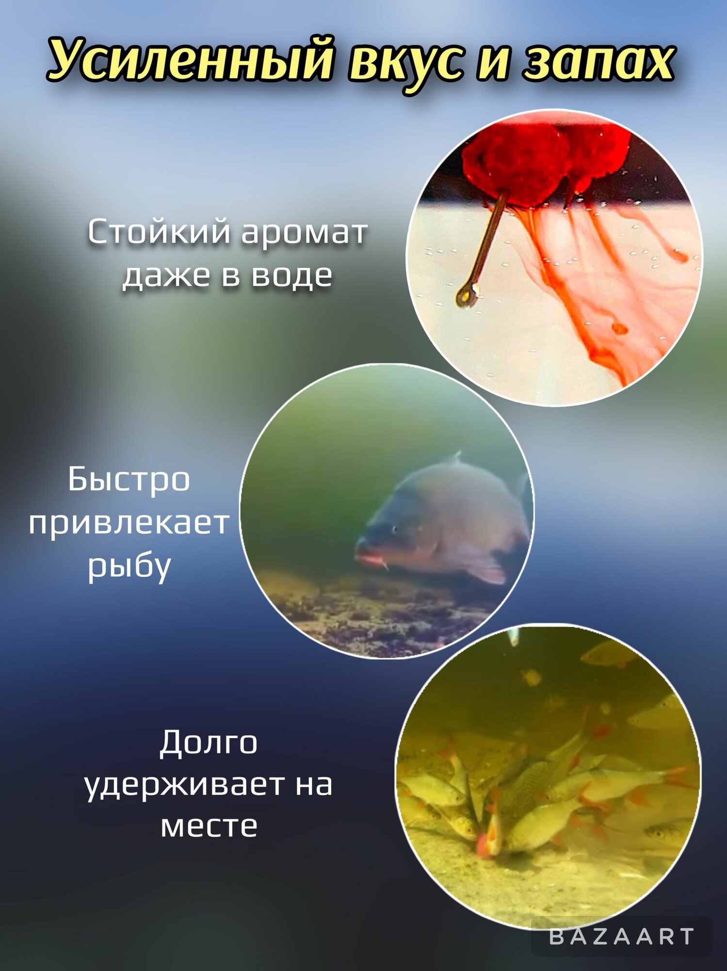 Насадка/ Наживка для рыбалки / пуфф воздушное тесто рыболовное — фото 1