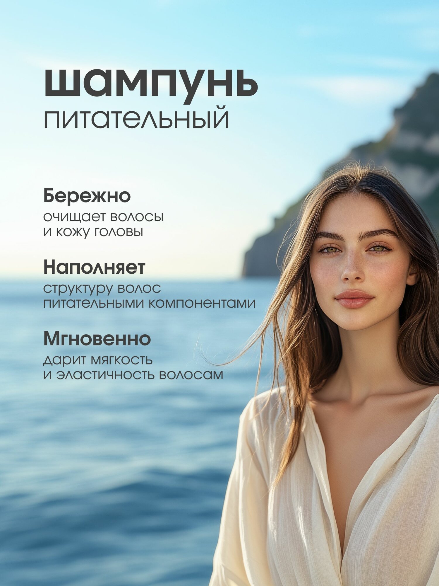 Увлажняющий шампунь для волос «Макадамия и коллаген» RR Line Real Macadamia, 1000 мл — фото 1