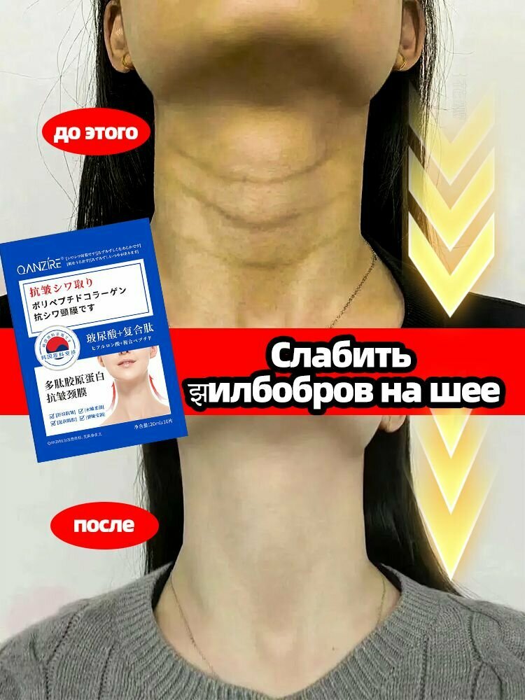Маска косметическая