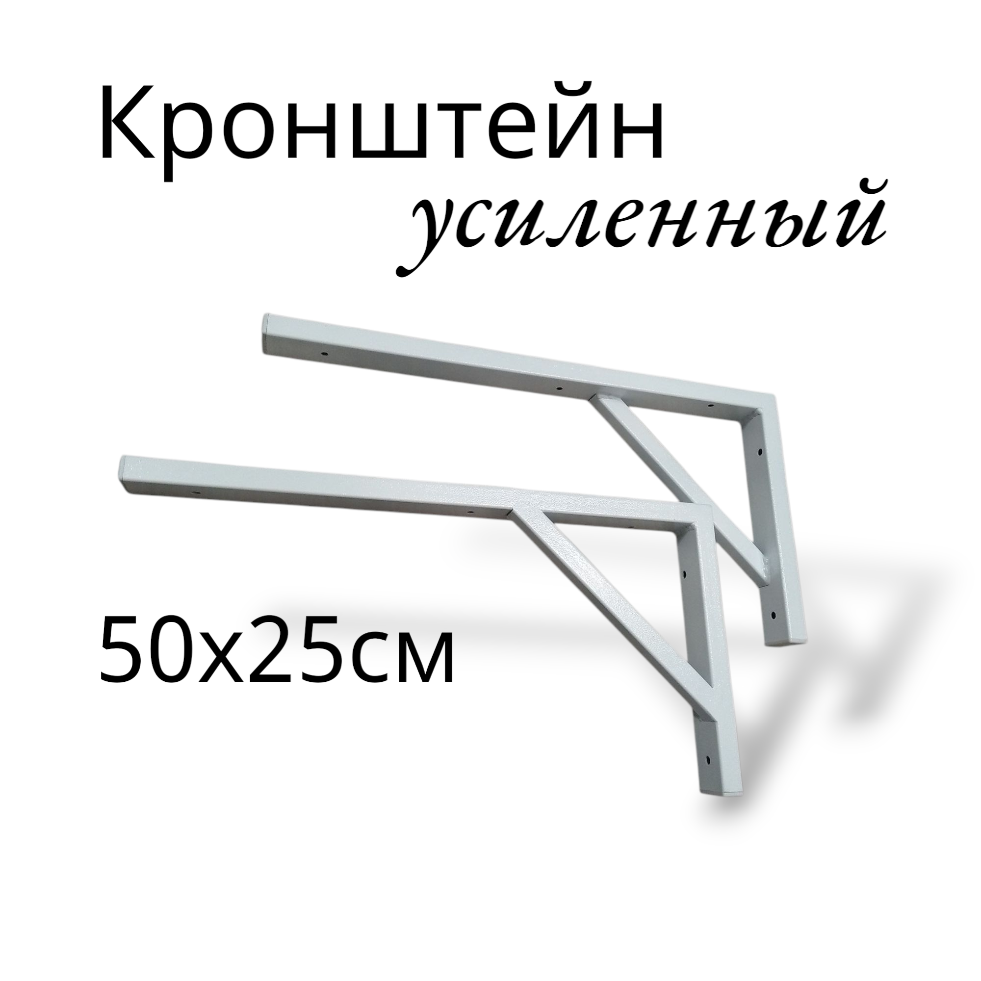 Кронштейн для полок столешницы раковины 