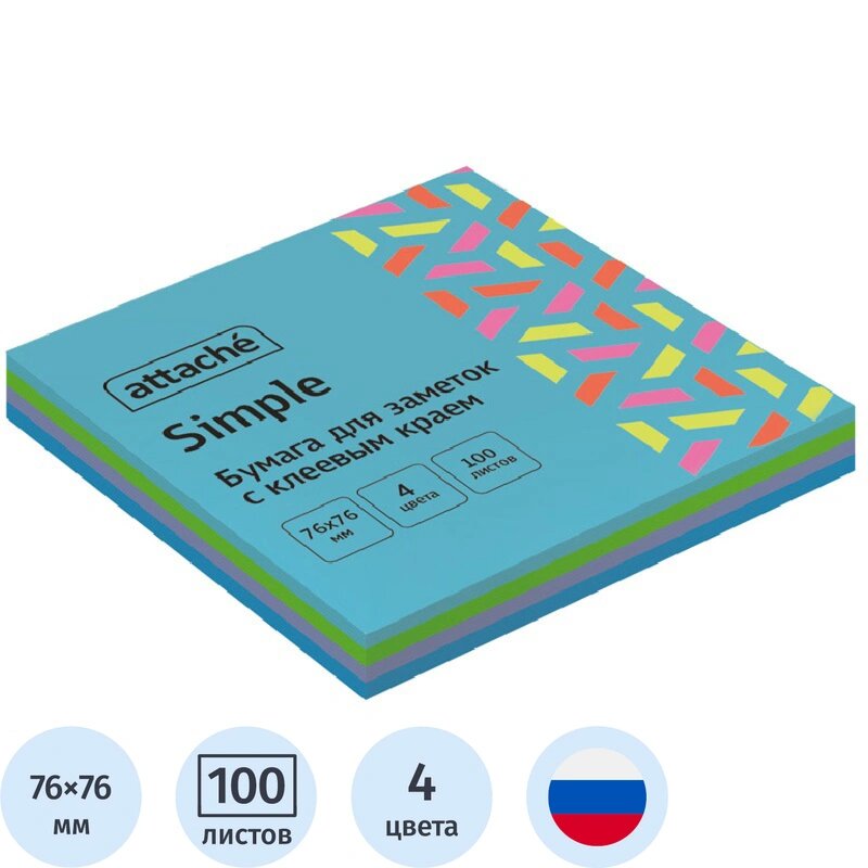 Стикеры ATTACHE Bright colours 76х76 Акв. радуга 100л