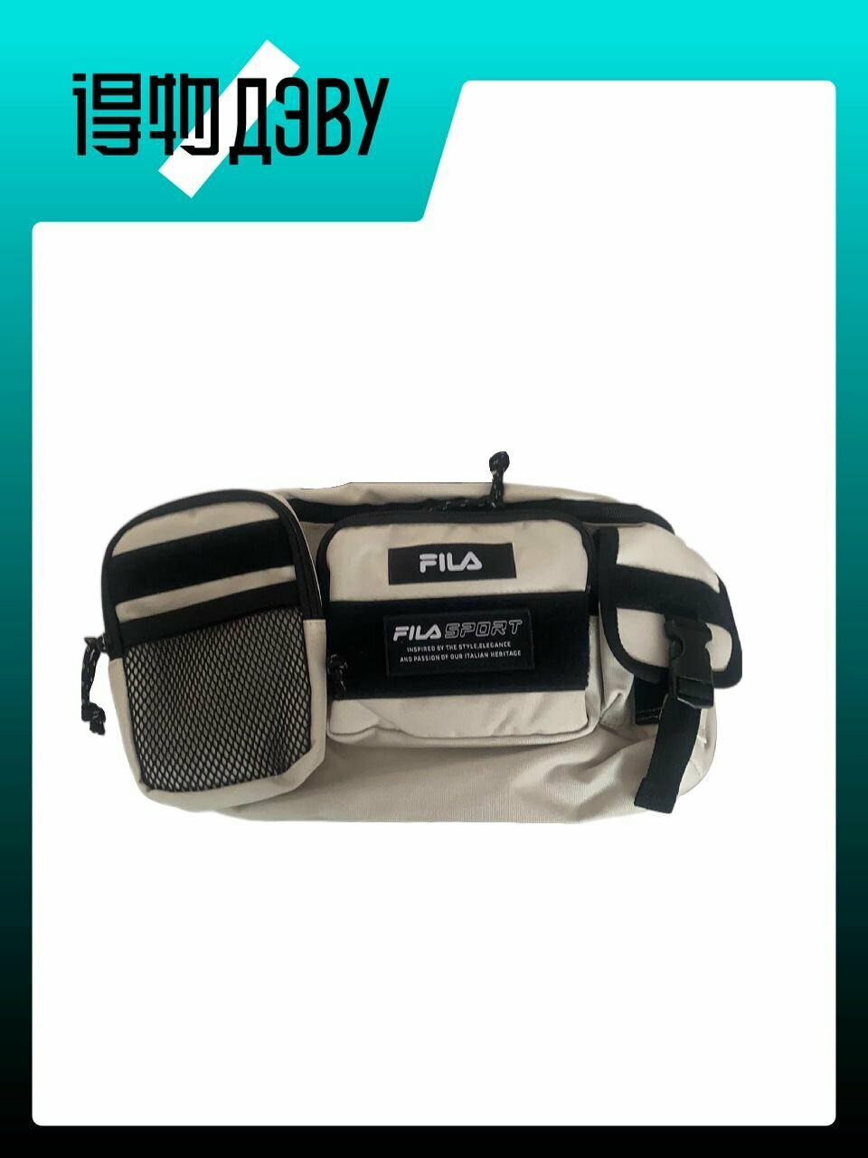 Комплект сумок Fila