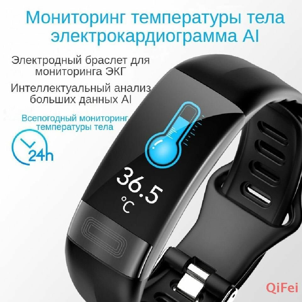Фитнес-браслет Профессиональный браслет здоровья с режимом холтера, автоматическим измерением давления, пульса, кислорода, снятием ЭКГ и контролем аномального пульса