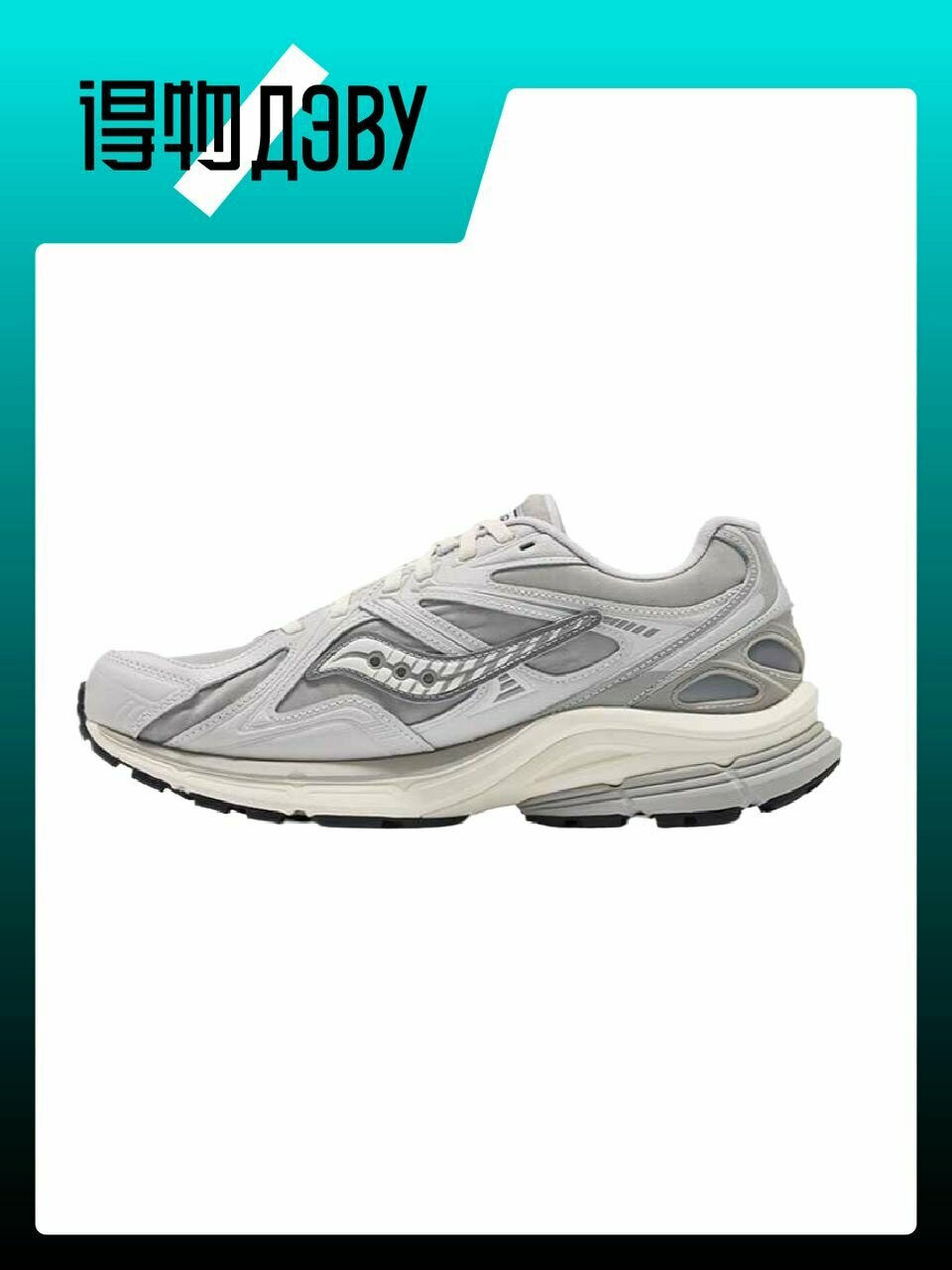 Кеды saucony, размер EU 45 стопа (29CM)