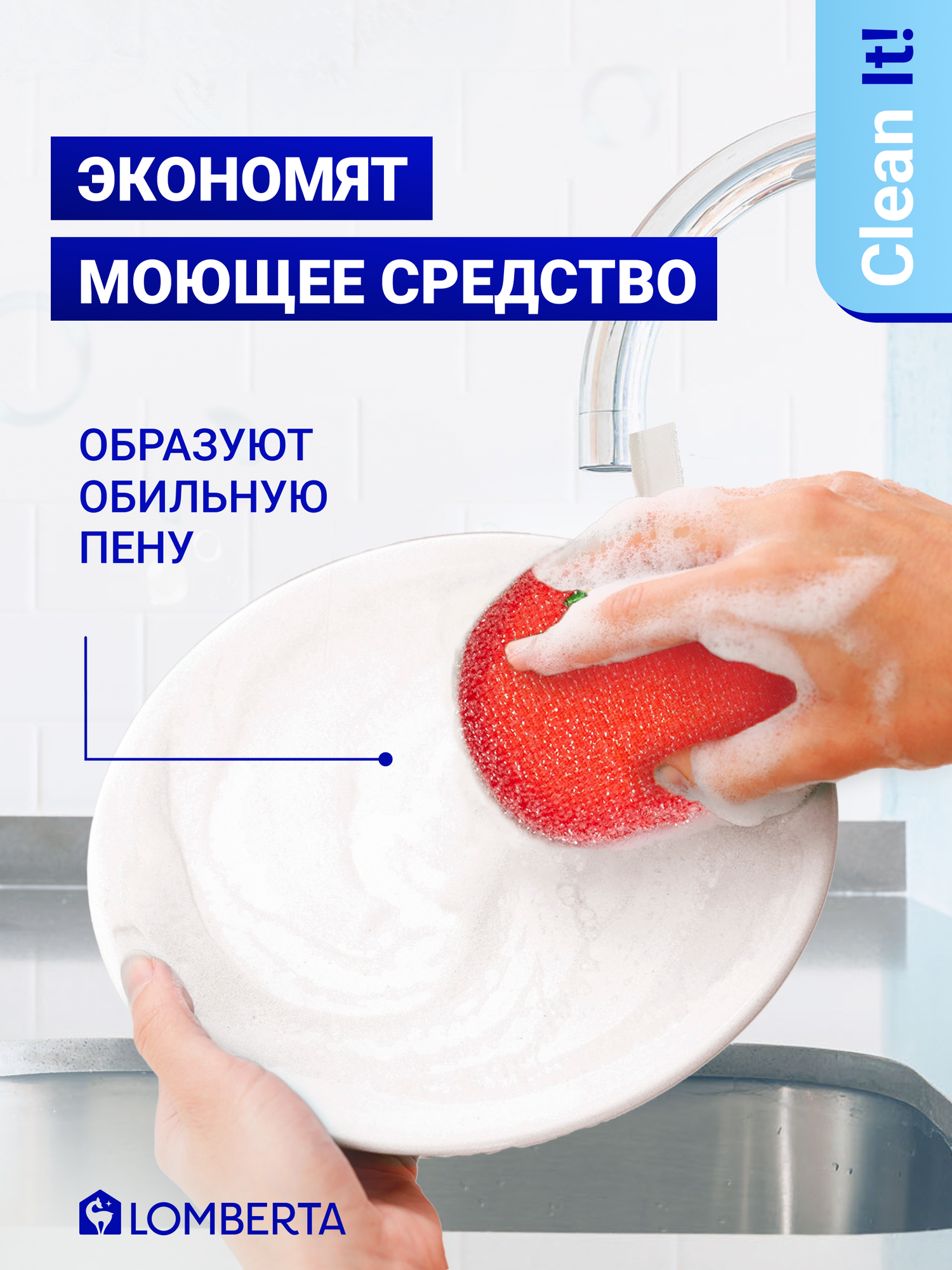 Губки для мытья посуды Lomberta, в сетке, в форме томата и авокадо — фото 1