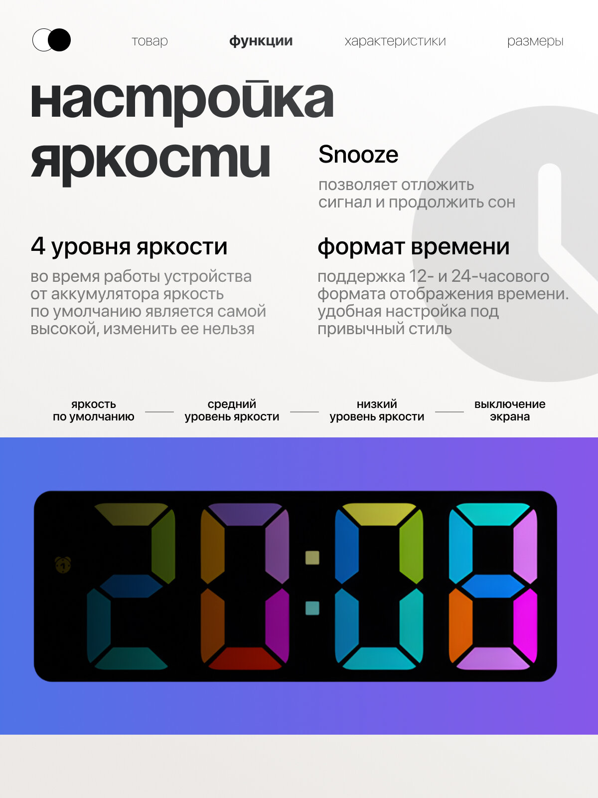 Часы настольные электронные с подсветкой RGB Орбита OT-CLT12 Черные — фото 1