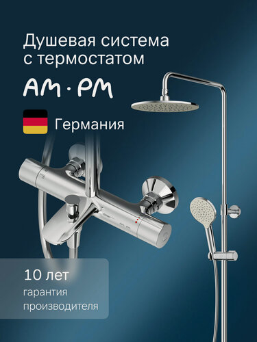 Изображение товара Душевая система с тропическим душем и смесителем AM.PM Like хром, термостат с краном