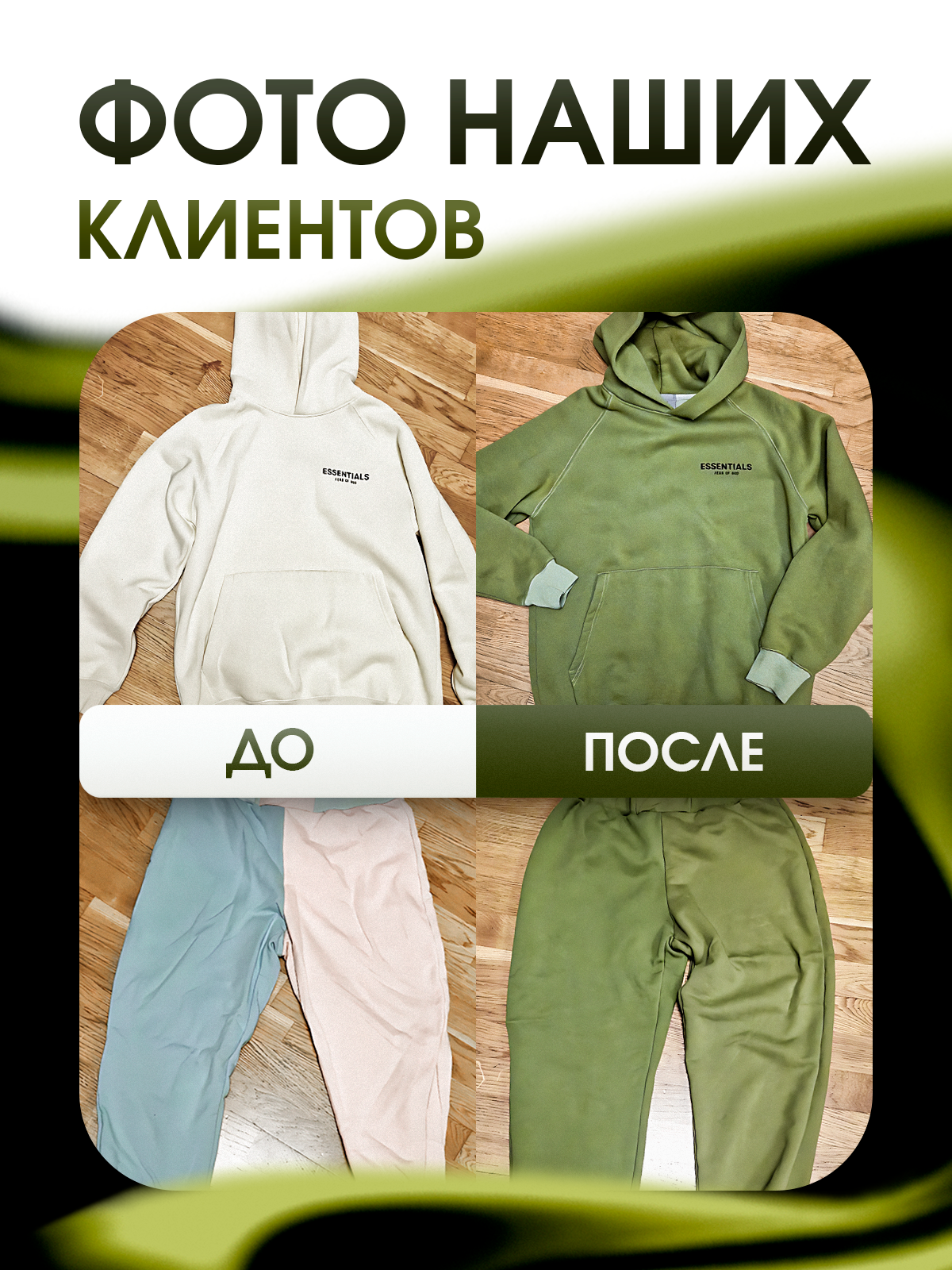 Краска для одежды PROTONE+, для натуральных материалов, с закрепителем 40мл, Россия — фото 1