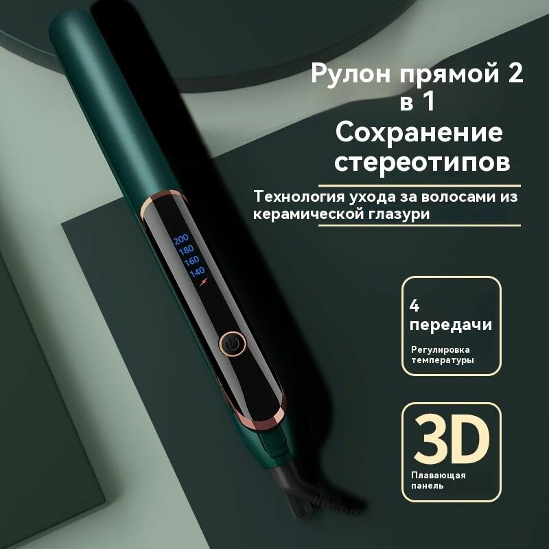 Выпрямители Для Волос Xiaomi Утюжок для волос выпрямитель Xiaomi