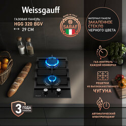 Варочная панель Weissgauff HGG 320 BGV автоматический электроподжиг, Рукоятки Hi-Tech, газ-контроль