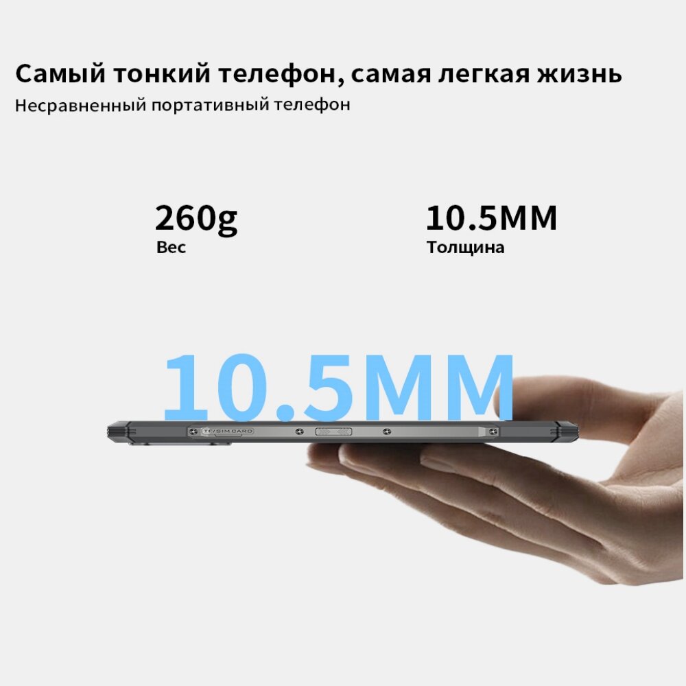 Смартфон Doogee Blade GT 5G 32(12+20)/256 ГБ, Динамическая подсветка, Dual nano SIM,6.72' FHD+ 120Hz, черный — фото 1