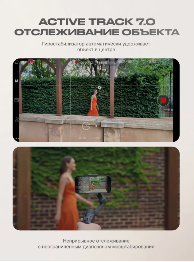 Стабилизатор DJI Osmo Mobile 7, Gray (Серый) \ штатив для смартфона, трипод, монопод, селфи палка — фото 1