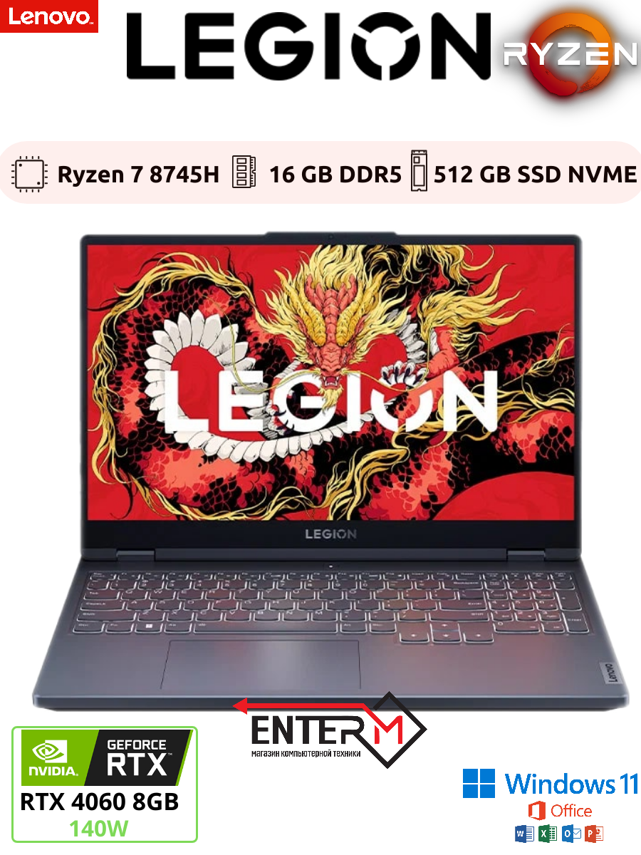 Lenovo Legion R7000 15.6", Ryzen 7 7845H, RAM 16 ГБ, SSD 512 ГБ, RTX 4060 , Windows Home, Русская раскладка