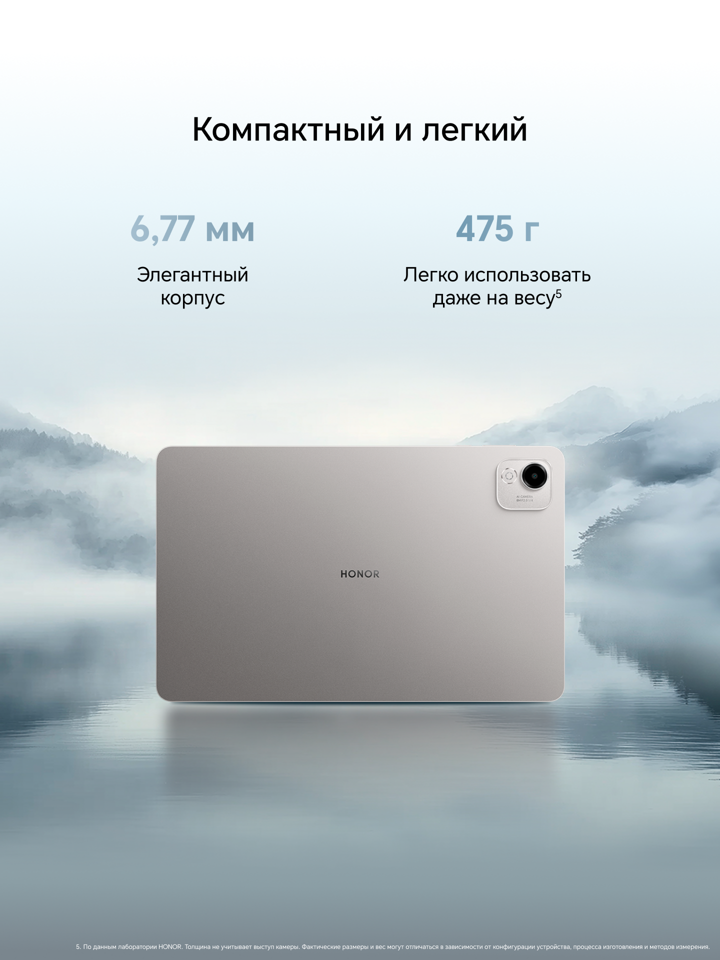 11.5" Планшет HONOR Pad X9a (2025), Global, 8/256 ГБ, Wi-Fi, Android 15, серый — фото 1