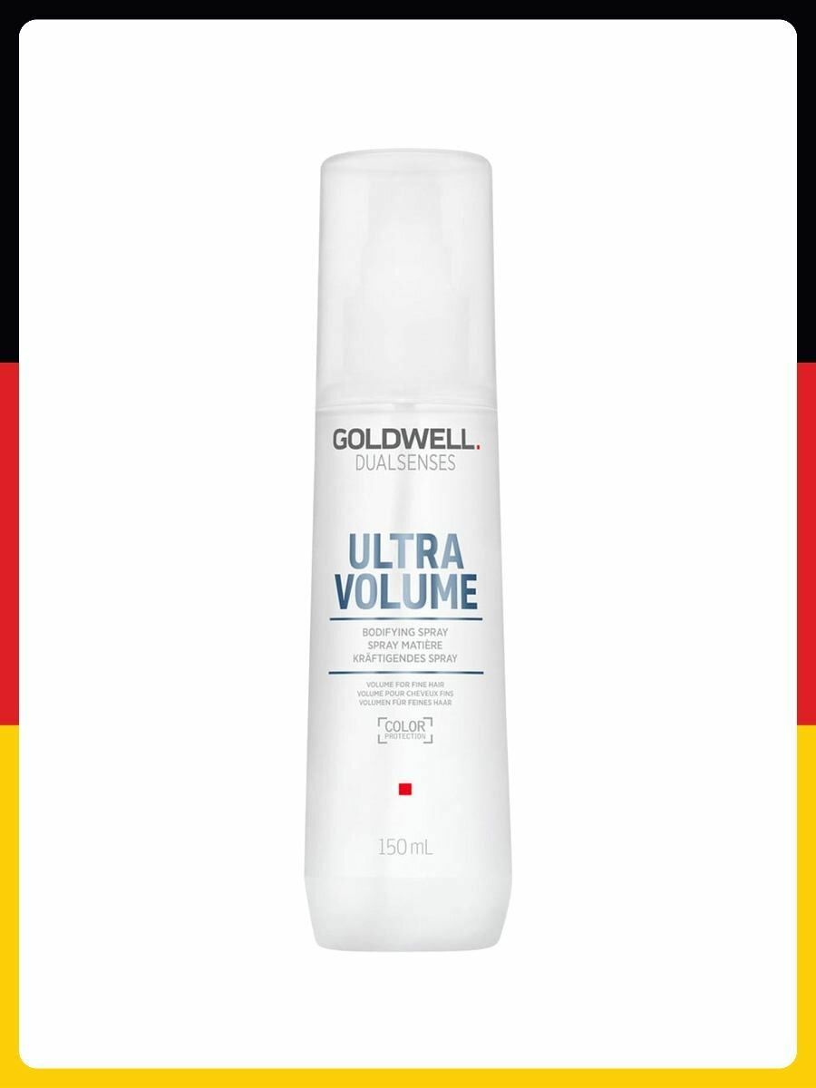 Несмываемый уход для волос Goldwell Dualsenses Ultra Volume Bodifying Spray, 150 мл