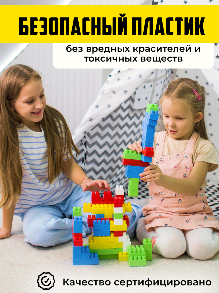 Конструктор "Гигант" Полесье развивающий для детей 100 деталей в синем рюкзаке — фото 1