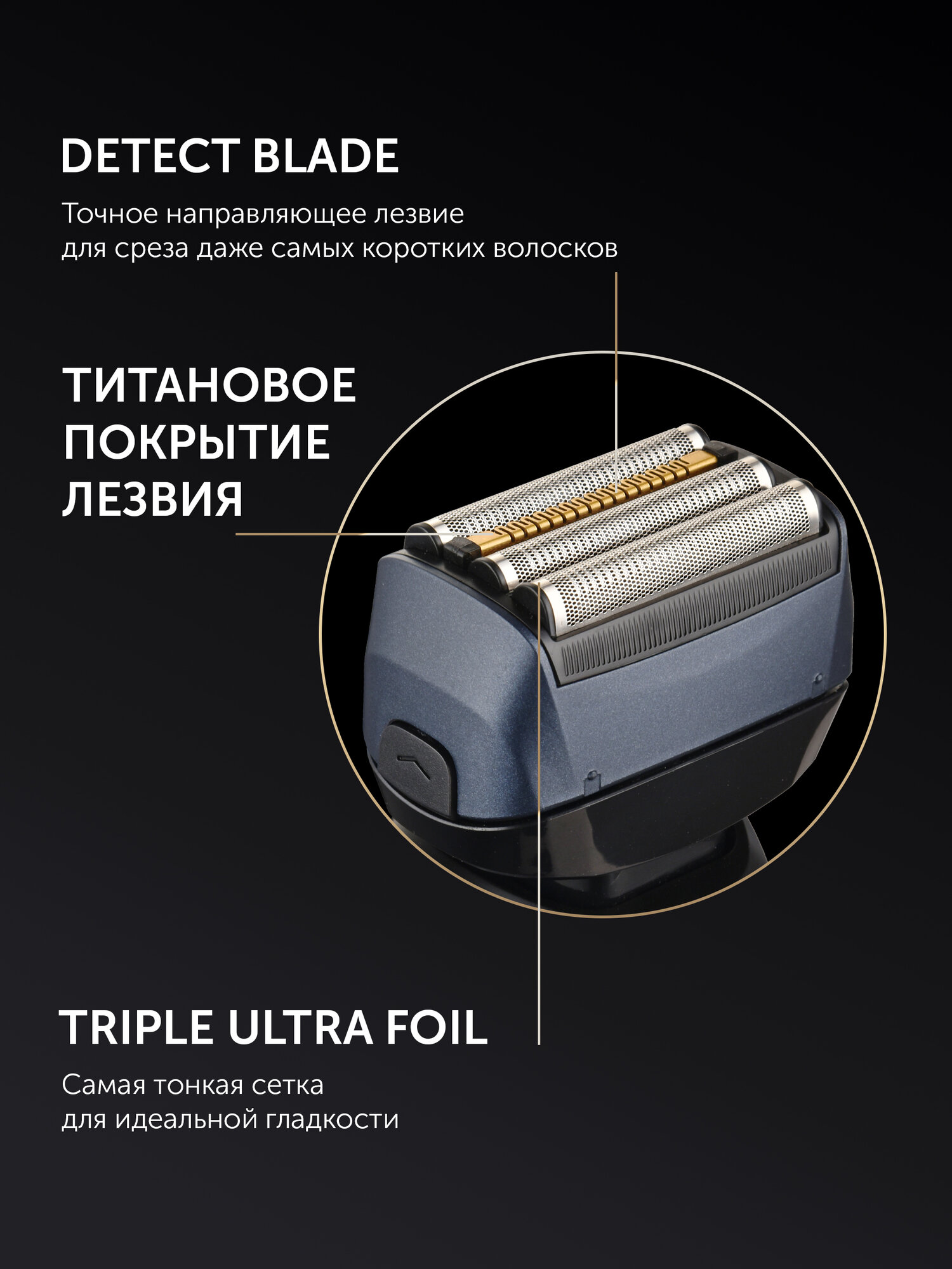 Бритва электрическая Polaris PMF 1016RC wet&dry 7D PROF 4+, черный — фото 1