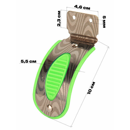 Тормоз для трехколесного самоката детского 80-90 мм, тормозное крыло заднее, алюминий, зеленый