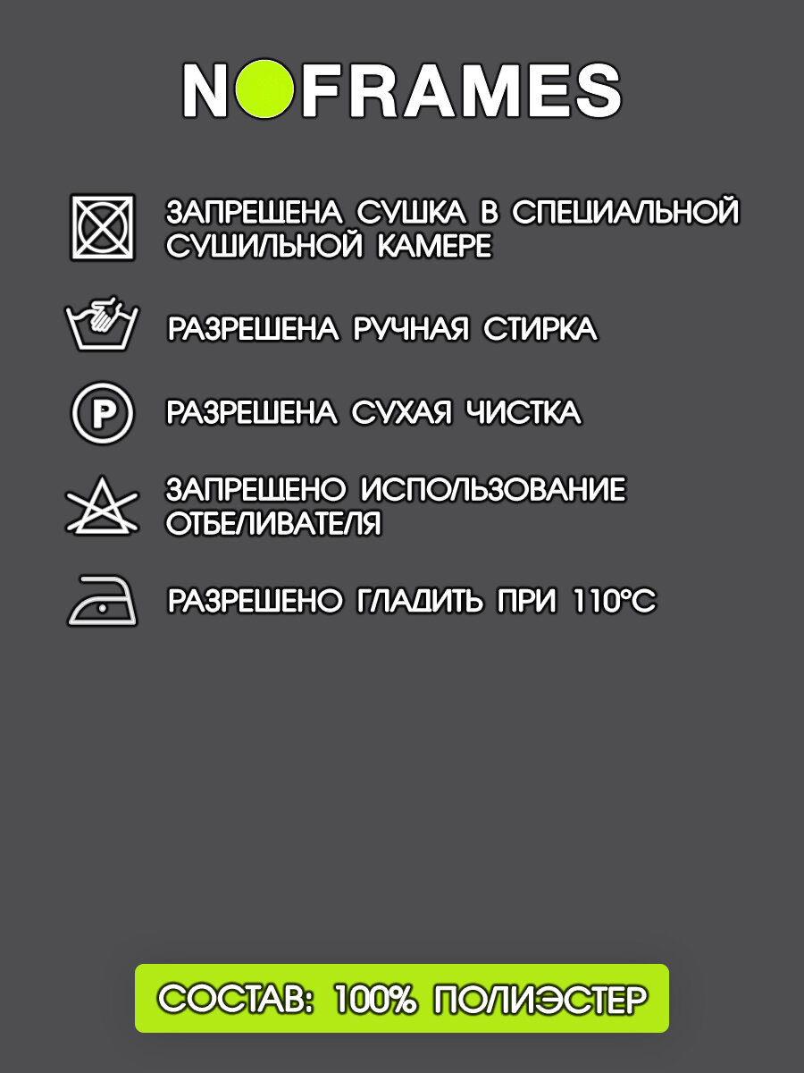 Ткань мебельная, микровелюр NO-FRAMES, "BORA-BORA" col.19 — фото 1