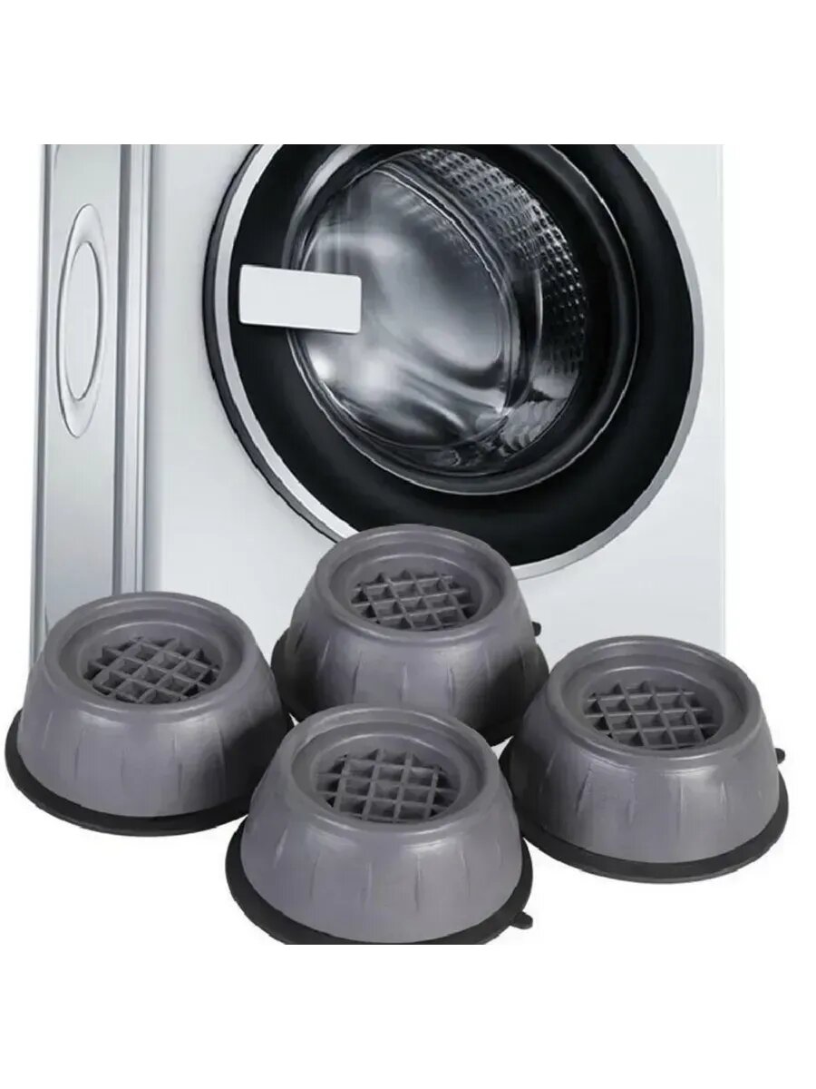 Амортизаторы антивибрационные, для бытовой техники, комплект 4 шт, черные