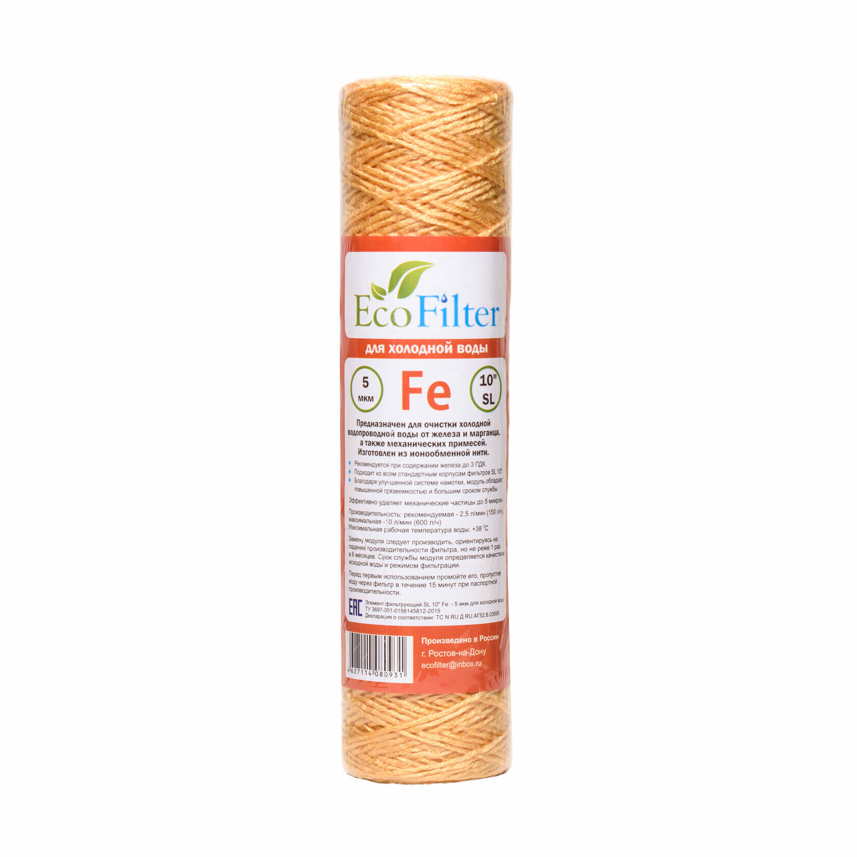 Картридж Ferum SL 10" нить 5мкн (обезжелезивание) Eco Filter — фото 1