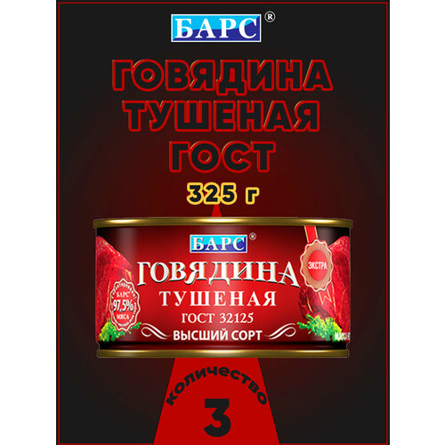 Ожидается изображения товара