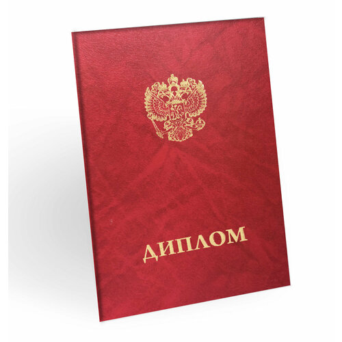 фото Обложка для диплома об образовании центрмаг, белый