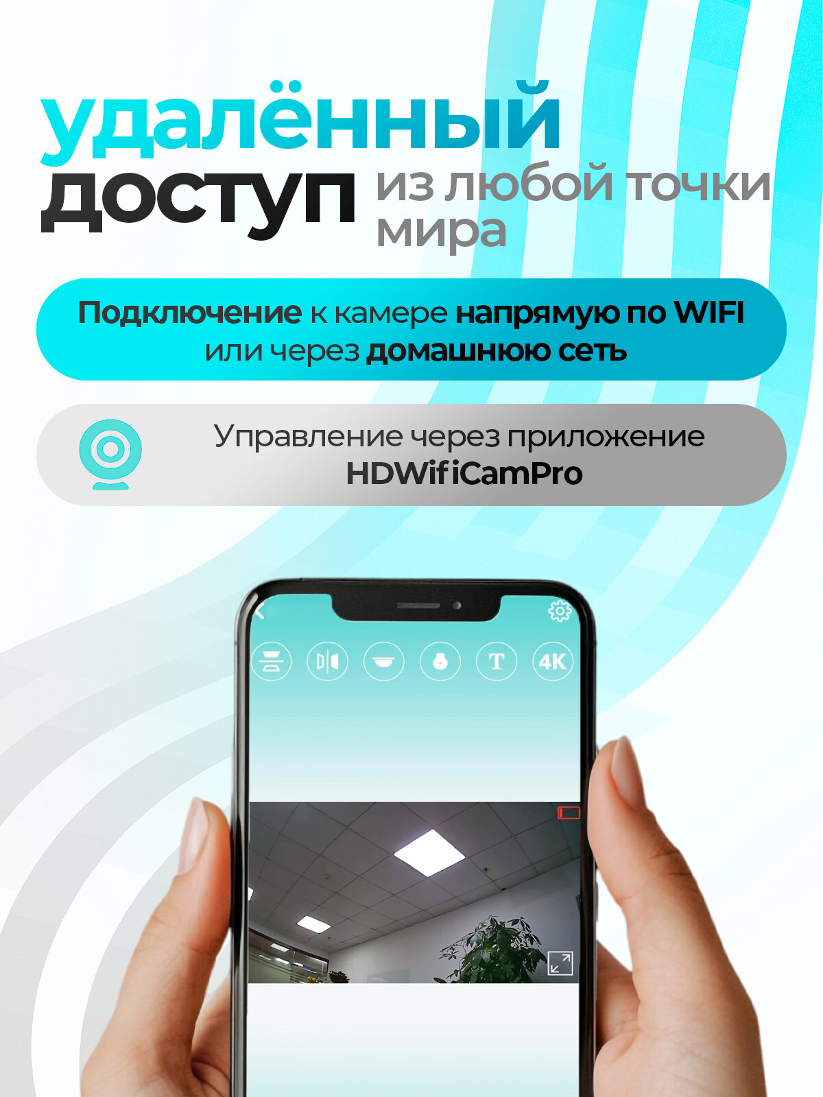 Беспроводная мини IP камера видеонаблюдения Wi-Fi Орбита OT-VNG11 — фото 1