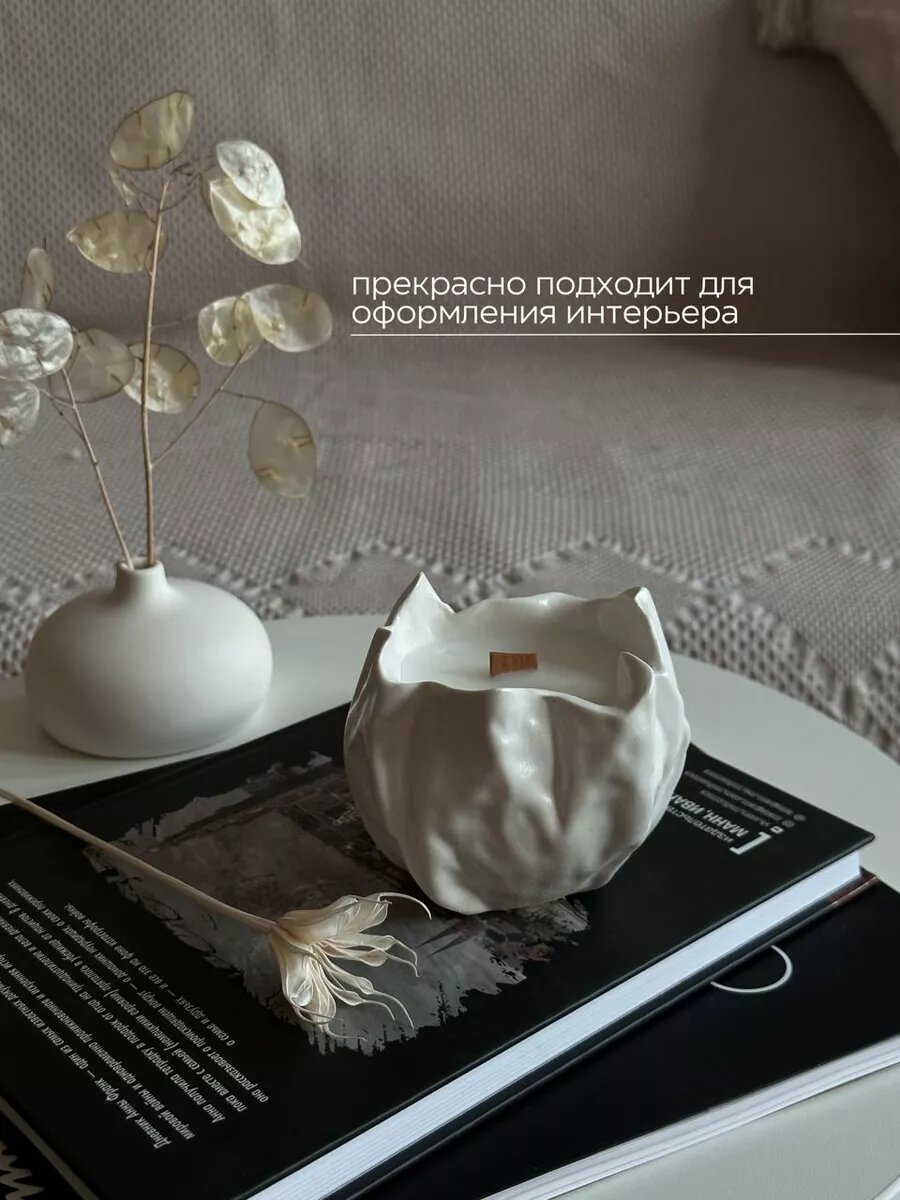 Свеча ароматическая в гипсе деревянным фитилем, коксовый воск, Flame - груша в бренди — фото 1