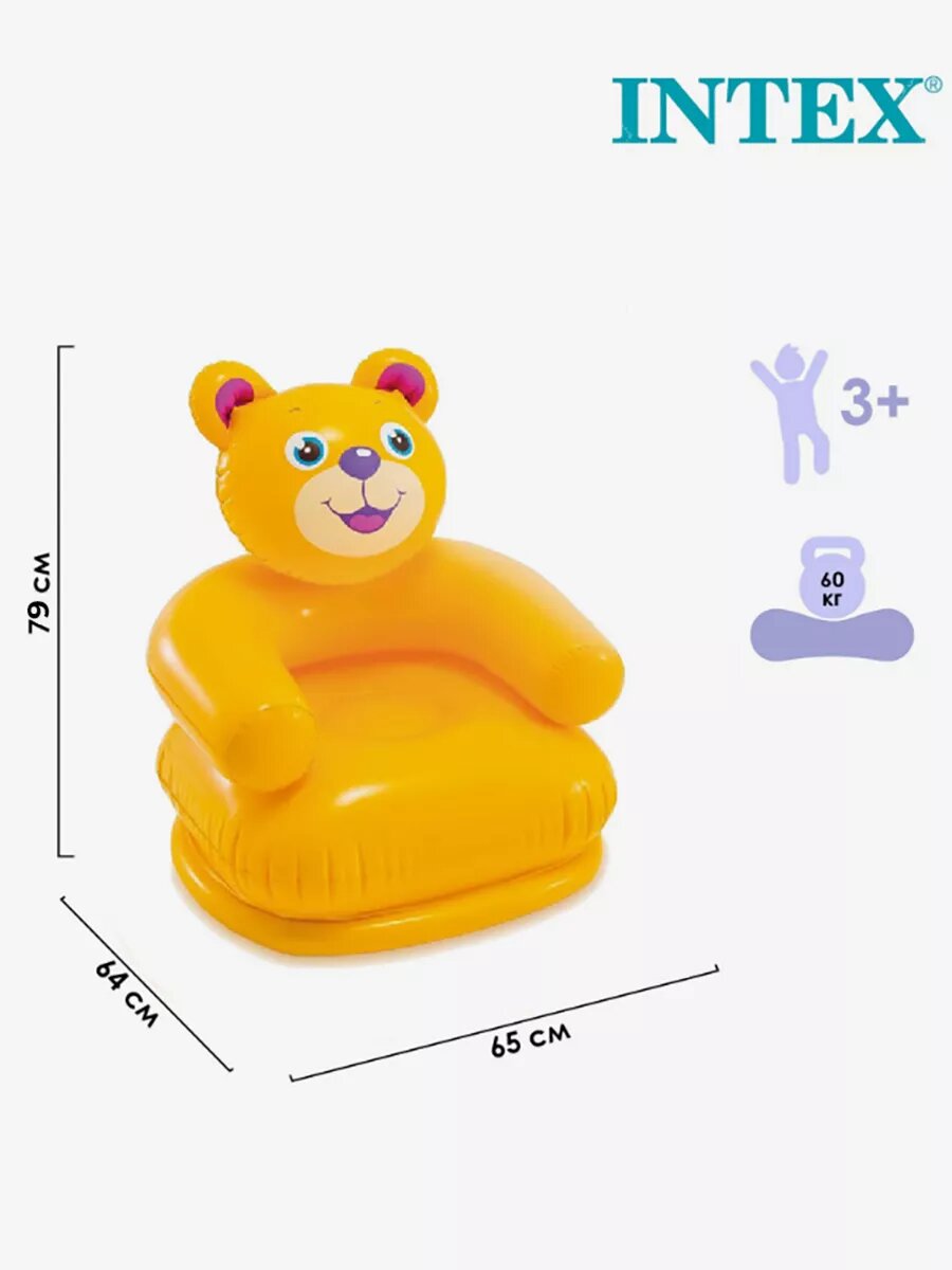 Детское надувное кресло Intex Happy Animal Chair